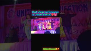 Dulhan Banami❤️😍 best stage performance in dulhan banami song viral dulhanbanami odiasong new [upl. by Lehcir70]