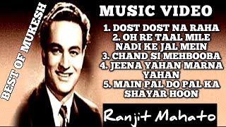 5 Best Songs Of Mukesh  Jeena Yahan Marna Yahan  Lyrical  Music Video  Cover [upl. by Aisan]