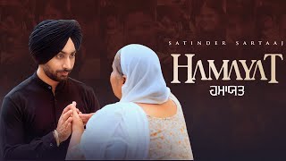 Satinder Sartaaj  Hamayat Song  Lyrical Video  Beat Minister  Punjabi Song  motivation [upl. by Schargel]