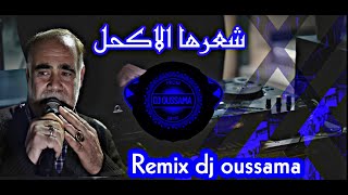 Staifi Mix 2023 🔥  Cheb Arres  شعرها الاكحل طلقاتو  مريومة  Remix Dj Oussama [upl. by Danete]