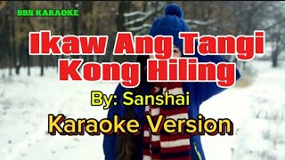 Ikaw Ang Tangi Kong HilingSanshaiKaraoke Version [upl. by Falito]