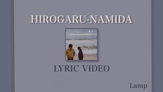 Lamp ‘HIROGARUNAMIDA’ Lyrics JPN ROM ENG [upl. by Kcirdled718]