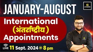 International Appointments 2024  अंतर्राष्ट्रीय नियुक्तियाँ  By Kumar Gaurav Sir [upl. by Daitzman]