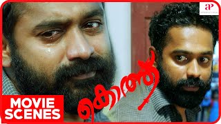 Kotthu Movie Scenes  Intense Climax Scene  Asif Ali  Nikhila Vimal  API Malayalam Movies [upl. by Annol]