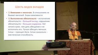 20111028 СЕМЬ НАВЫКОВ  7 часть  Рига Латвия [upl. by Outhe589]