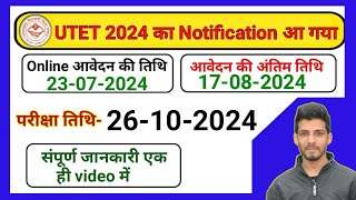 UTET 2024 Notification ।। utet 2024 ka notification [upl. by Tenay]