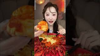 asmr mukbang food eating mukbangasmr asmrfood yummy foodtiktok deliciousasmreating [upl. by Nilesoj713]