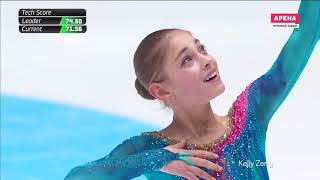 Alena KostornaiaАлена Косторная 2018 Russian Nationals FS [upl. by Blader]