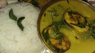 dhekia xak otenga aru mas r recipe ॥ Assamese recipe dhekia otenga ॥ otenga mas recipe [upl. by Noemys]