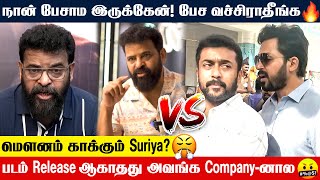 Ameer Interview  என்ன அழிக்கணும் முடிவு பண்ணிட்டாங்க😨💥 Ameer Suriya Issue  Dream Warrior Pictures [upl. by Suivatnod]