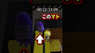 インクで84画の漢字が書けるわけｗｗｗ splatoon3 スプラトゥーン3 vtuber shorts [upl. by Etterb597]