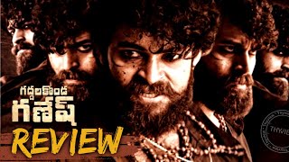 Valmiki Movie Review  Gaddalakonda Ganesh US Premier Response  Varun Tej Pooja Hegde  Thyview [upl. by Euqinor]