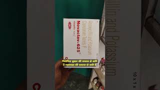 Novaclav 625mg Tablet Use Dose in Hindi Amoxicillin Potassium Clavulanate Tablet Antibiotic tablet [upl. by Pratt]