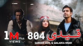 Qaidi 804  Sardar Adil  Malaika Khan  PTI Song  Sardar Adil Music [upl. by Iadahs]