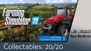 أماكن التجميعات  Farming Simulator 22  HautBeyleron All 20 Collectibles  Game on  Trophy guide [upl. by Favrot]