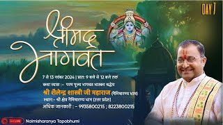 🔴LIVE Day7 Shrimad Bhagwat Katha  Pujya Shri Shailendra Shastri Ji Maharaj  Naimisharanya Dham [upl. by Akirre402]