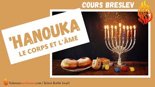 SIHAT HAVERIM  COURS BRESLEV  quot Hanouka le corps et lâme quot [upl. by Viquelia]