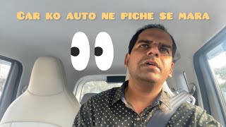 Auto wale ne car ko piche se Mari takkar 😳🚙 [upl. by Canotas]