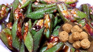 Ginisang Okra w Soya Lady fingers recipe Kanamit Gid [upl. by Randa]