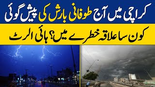 Heavy Rain Forecast In Karachi Today  Karachi Weather Updates  Dawn News [upl. by Nosidam]