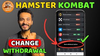 How to RESET Withdrawal option on Hamster Kombat  Hamster Kombat Airdrop Withdrawal Now [upl. by Einoj]