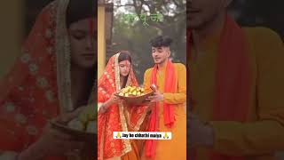 Manva Mein Aansu Lekar baithal BA bajaniya Hai Chhathi Maiya kare Chhath Geet special geet 2010 ka [upl. by Bible]