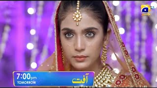 Aafat Episode 17 New Promo  Drama Aafat Episode 17 Teaser  Zayd Info [upl. by Guyer]