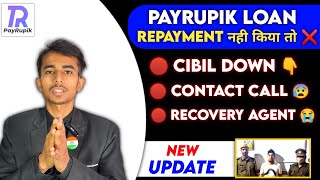 Payrupik loan repayment nahi kiya to  Payrupik loan not Paid 🚫  Recovery Agent Visiting Home [upl. by Wanyen]