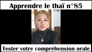 Apprendre le thaï N°85  Compréhension Orale Facebook Live le 12 aout 2017 [upl. by Anitsirk621]