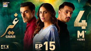 Ghair Episode 15  8 November 2024 English Subtitles  Ushna Shah  Usama Khan  ARY Digital [upl. by Tezzil]