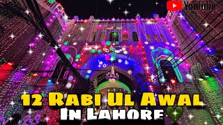 12 Rabi Ul AwalEid Milad un Nabi Lahore IchraAndroonā¯¤ļø¸2024 [upl. by Aubert268]