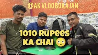 pagal man 1 Cup Tea 1000 ka oil new Vlog Ak vlog bokajan  🤪😂 [upl. by Vashtia]