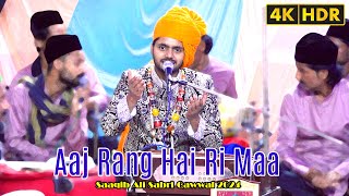 Aaj Rang Hai Ri Maa  Saqib Ali Sabri Qawwal  SahilDigitalVideo [upl. by Okimik]