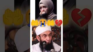 Tariq Jameel emotional bayan ❤️✨ heart touching ❤️ islamicvideo shorts [upl. by Nihi]