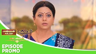 Pandian Stores Baakiyalakshmi  Mahasangamam  Episode Promo 1  23rd Jan 2024 [upl. by Notsahc]