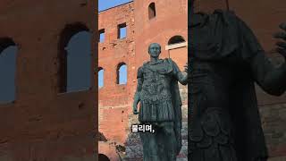 역사상 믿기 힘든 흥미로운 사건 전쟁의 신 아레스 history 역사 지식 역사 지식 사실 [upl. by Dzoba57]