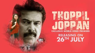 Thoppil Joppan Hindi  Official Trailer  Mammootty  Mask TV Exclusive [upl. by Tamara58]