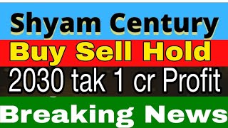 Shyam Century Ferrous Q1 Result Shyam Century Ferrous latest news Next Target [upl. by Dyan]