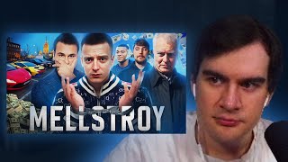 БРАТИШКИН СМОТРИТ MELLSTROY — ГЛАВНЫЙ МОШЕННИК ИНТЕРНЕТА Обман на 2 миллиона долларов [upl. by Acie]