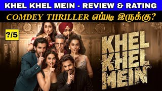 KHEL KHEL MEIN  Movie Review by Viru Review [upl. by Burley546]