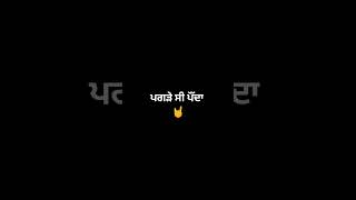 Sir ye peg rakh pangdhe c panda ve vere video pegi ðŸ“¸âœ… love punjabimusic whatsappstatus [upl. by Eniamrej564]