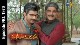 Manasu Mamata  16th May 2017  Full Episode No 1970  ETV Telugu [upl. by Nagiem]