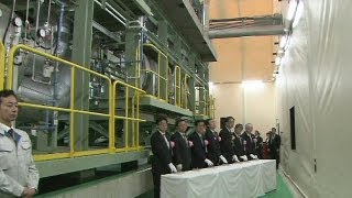 Inauguran una planta de tratamiento de residuos radiactivos en Japón [upl. by Zink]