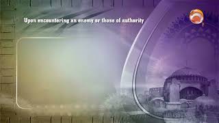 Invocations Upon encountering an enemy or those of authority hudatv [upl. by Lugo684]