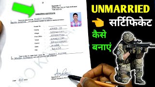 unmarried certificate kaise banaye  unmarried certificate  unmarried certificate kaise bhare [upl. by Sansbury]