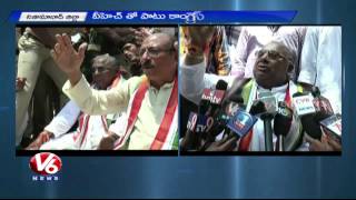 Rythu Dharna  T Congress Leaders Protest against TRS Government  Nizamabad  V6News [upl. by Alameda]