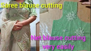 শাড়ির ব্লাউজ কাটিং। saree blause cutting Style blause design Genikdesign [upl. by Laughry]