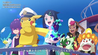 【公式】アニメ「ポケットモンスター レックウザ ライジング」オープニングテーマ「Only One Story」 [upl. by Akihsar813]