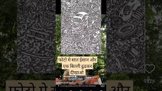 जीनीयर कहलाओगे [upl. by Narine]