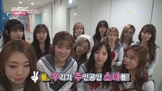 Showchampion behind EP34 Your Name is WJSN [upl. by Annahsirhc]